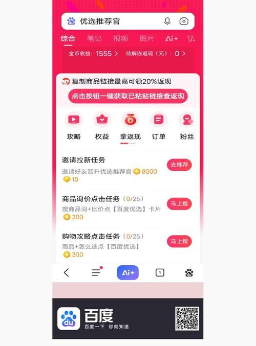 dy自助下单商城最低价:玩家工具神器轻松获取24自助全渠道