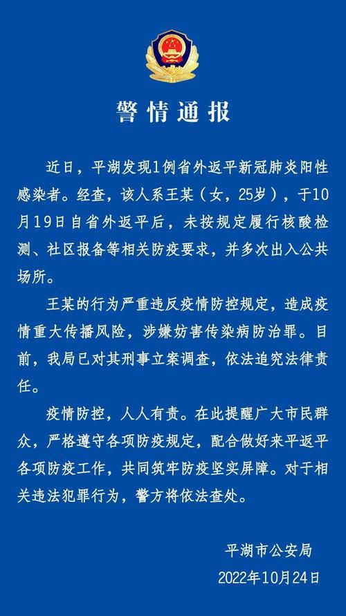 广东云浮新增阳性感染者18例，均在海原县(云浮新增9人)