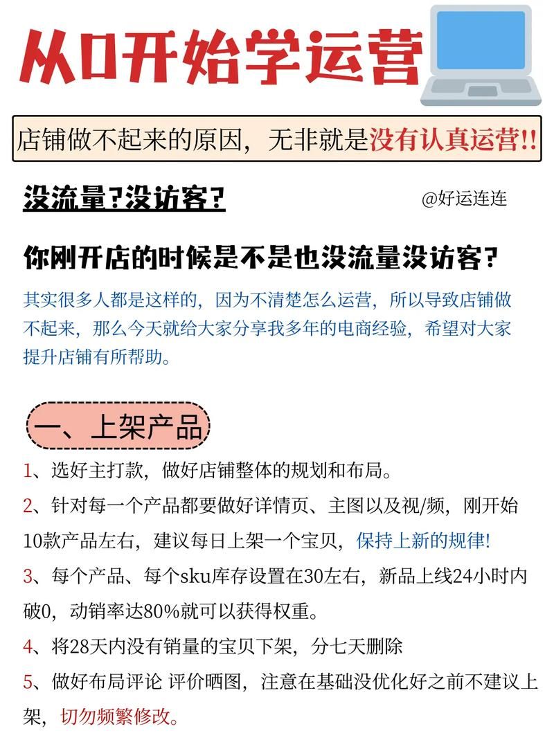 简单秒赞秒评:科普实测工具(运营)自助教程!