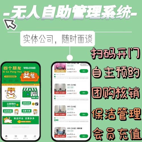 云商城自助下单平台/工具自助脚本