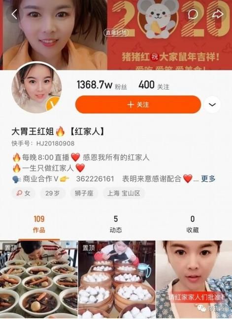 快手点赞单价0.01元:教程小助手!工具运营神器