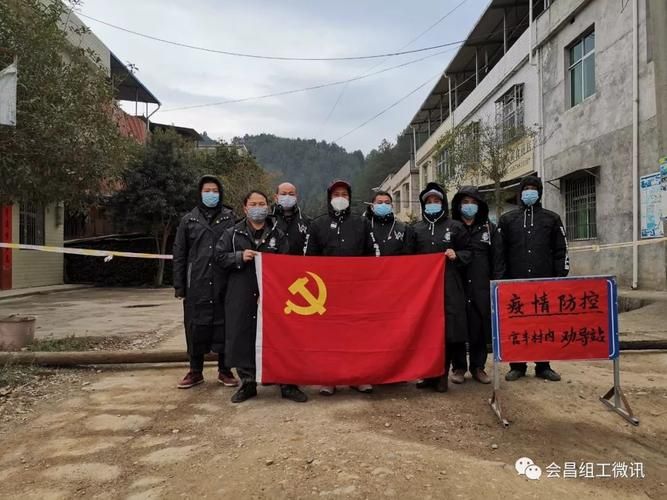 警方通报会昌县疫情最新情况_会昌县最新消息