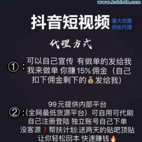 抖音点赞业务全网最低充值网站-24自助详细充值