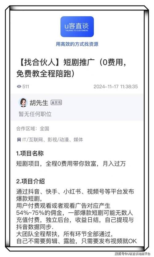 快手推广24小时秒单平台 - 事实上确实有助手今日推荐