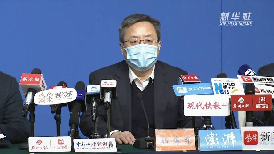 江苏苏州姑苏区累计报告无症状感染者12例/苏州姑苏区新冠肺炎是哪个小区的?