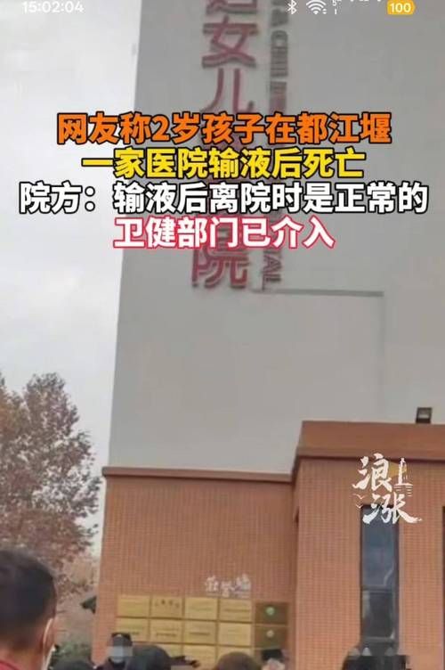 都江堰市昨日新增17例死亡病例/都江堰病毒感染最新消息