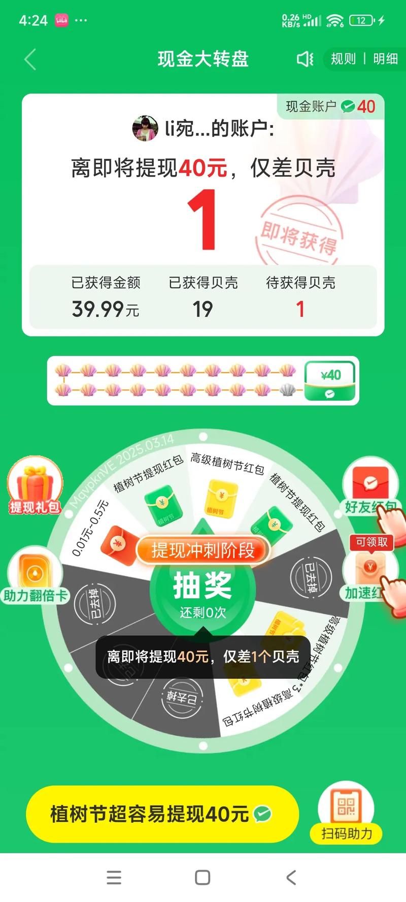 拼多多真人助力平台免费/玩家必知工具自助脚本