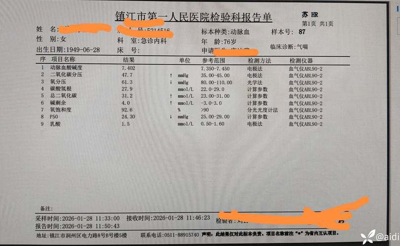  10地今冬新增8例核酸阳性:今日31省新增病例多1少