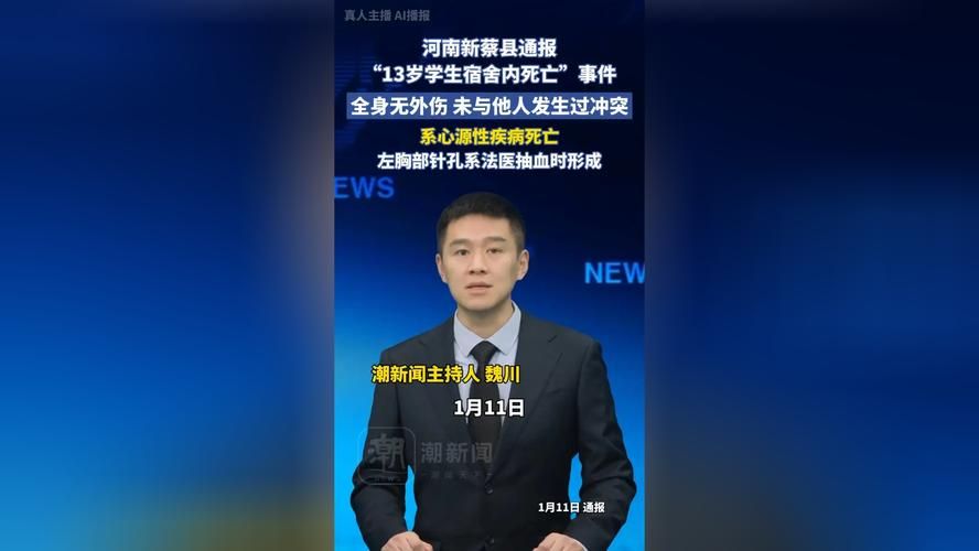 【河南驻马店泌阳县新增15例死亡病例及12例无症状,河南驻马店泌阳县疫情】