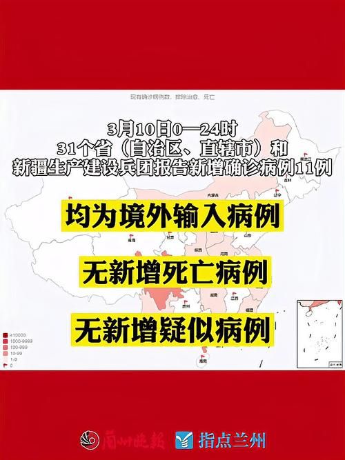 【31省区市新增24例均为境外输入_31省区市新增14例确诊均为境外输入】