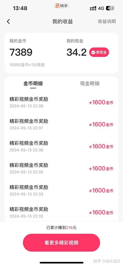 快手1元刷10000热门：实测推荐