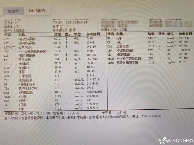 辽宁阜新新邱区昨日新增感染趋势蔓延/阜新新增1例患者情况