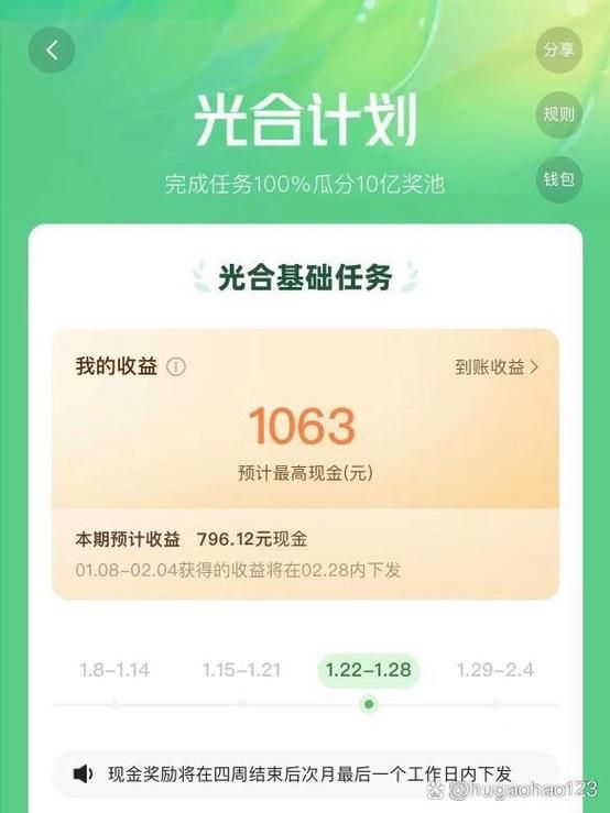 快手0.5元1000个赞是真的吗：详细运营自助教程[教程经验]
