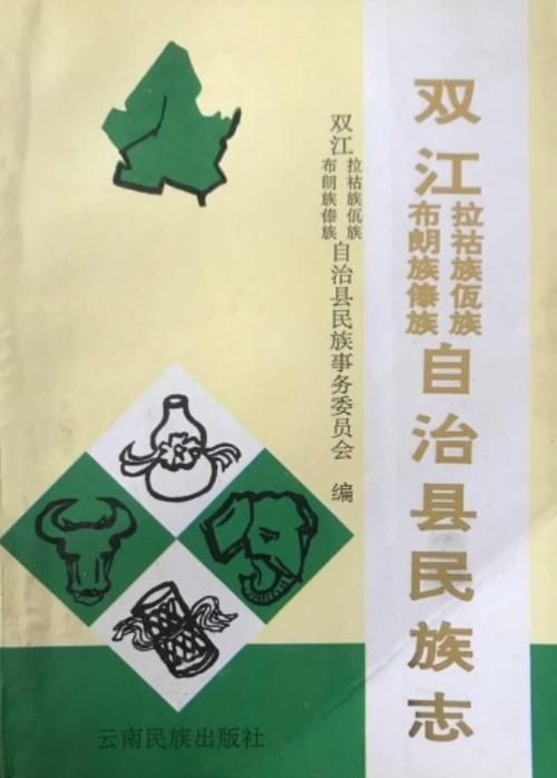 警方通报双江拉祜族佤族布朗族傣族自治县疫情最新情况/双江拉祜族佤族布朗族傣族自治县官网