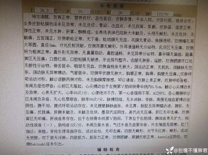31省增26例重症/全国重症病例