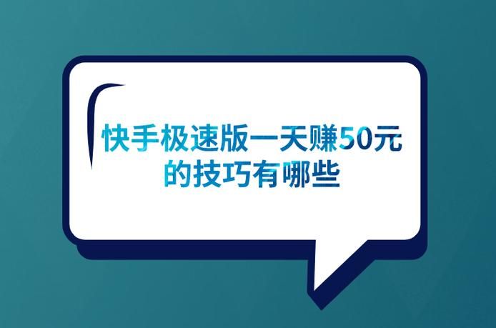 快手业务24小时免费下单平台官网-技巧玩法获取24自助教程-哔哩哔哩