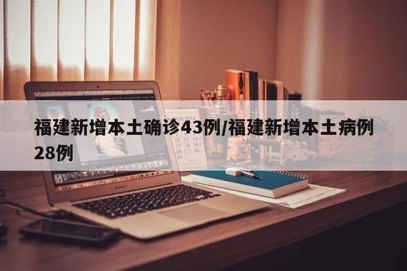 31省市新增28例确诊其中本土3例(31省区市新增28例本土确诊病例)