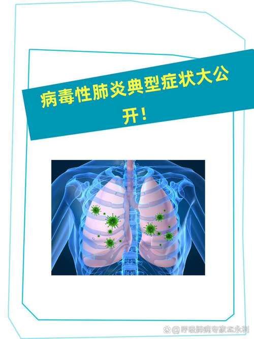 全国今冬新增12例重症/全国今冬新增12例重症肺炎
