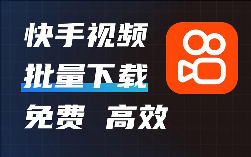 快手免费刷播放:秒懂百科通用版下载教程!