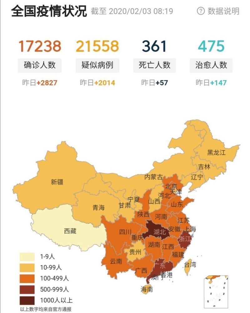 3地疫情高峰感染高峰进度查询/疫情高峰期地区有哪些最新