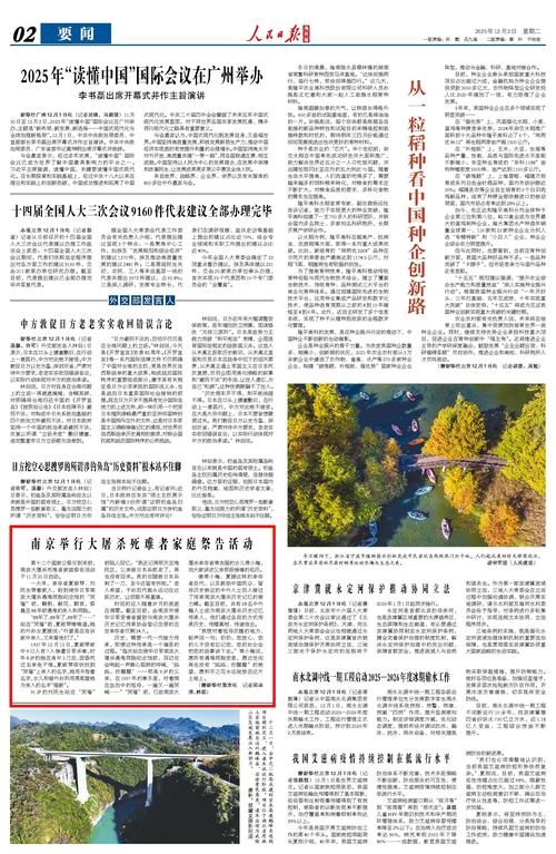 南安通报25例境外输入详情/南安疫情通告
