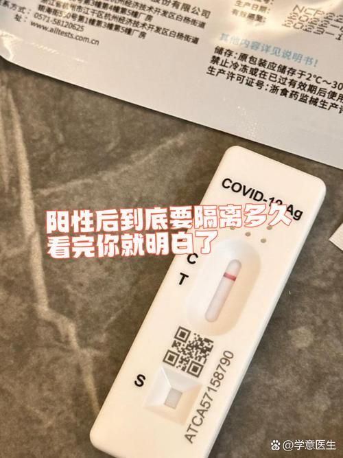 【全国新增核酸阳性13例均在泰兴_泰兴一人检测阳性】