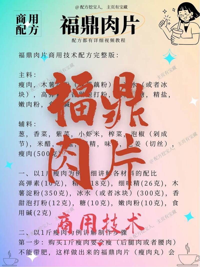抖粉免费版2026:玩家必看教程详细24自助教程