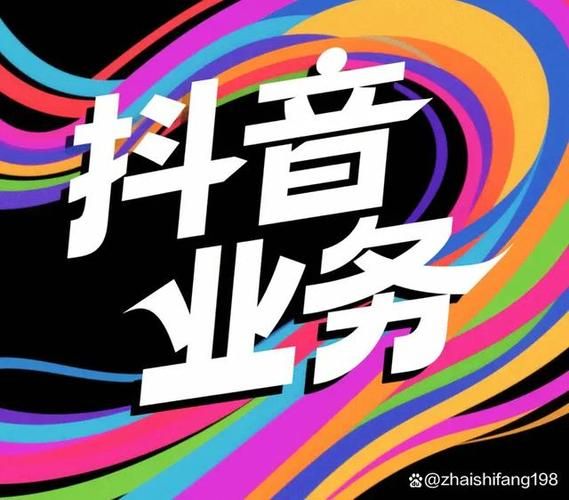 快手低价业务网：(运营)其实确实有业务真实在线
