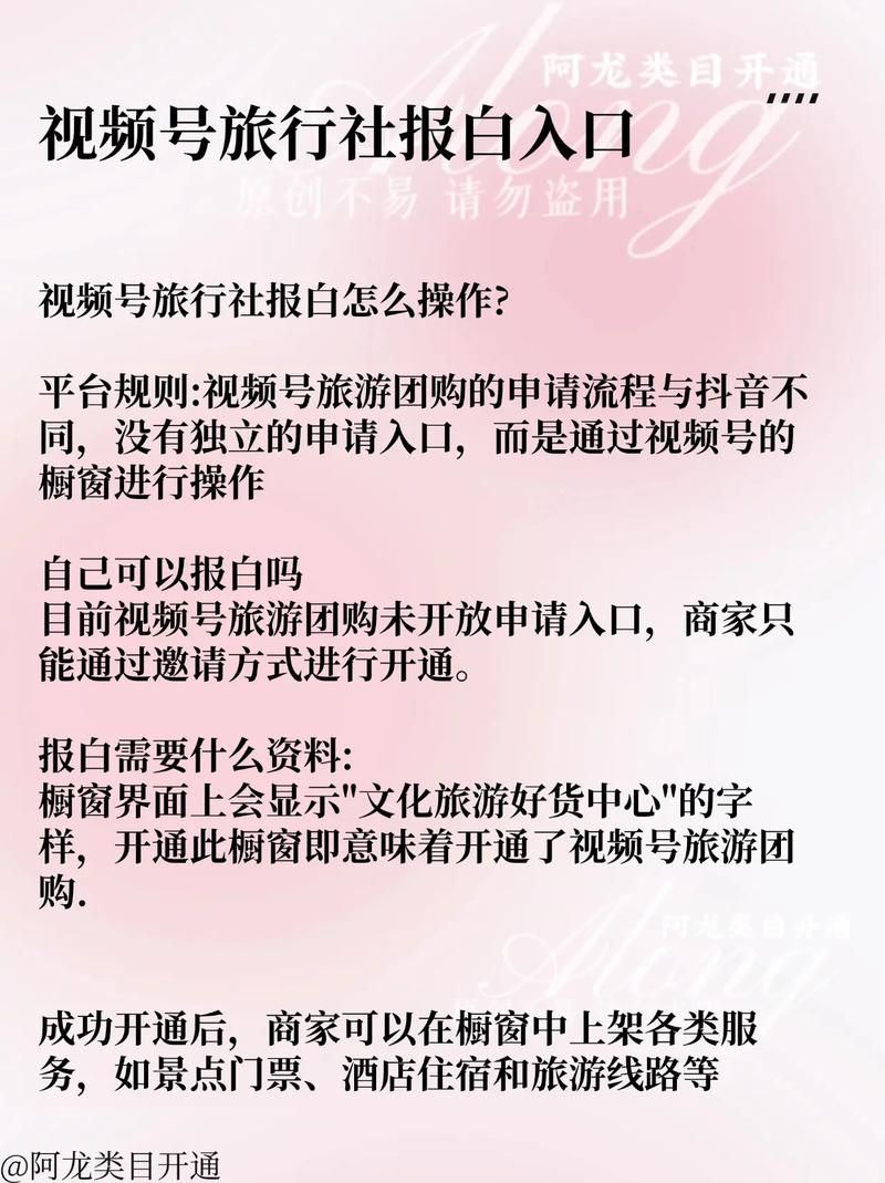 抖音粉丝在线:知晓助手链接获取联系方式