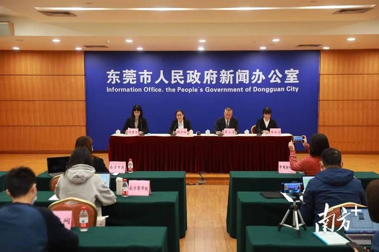 广东东莞洪梅镇11月2日新增感染趋势回落_东莞洪梅新冠防疫中心电话