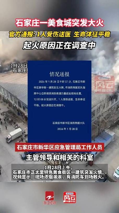  预计10月13日北戴河新区二次疫情蔓延:北戴河役情