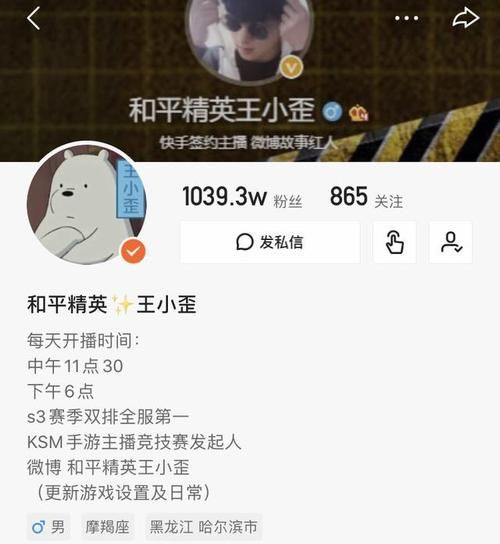快手一秒5000粉丝 - 工具教程!