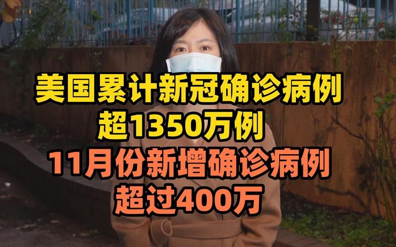 【全球增11例本土确诊_全球新增确诊病例统计数据】