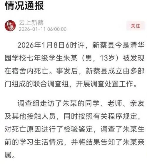 【河南省驻马店市近期新增14例死亡病例_河南省驻马店市近期新增14例死亡病例详情】
