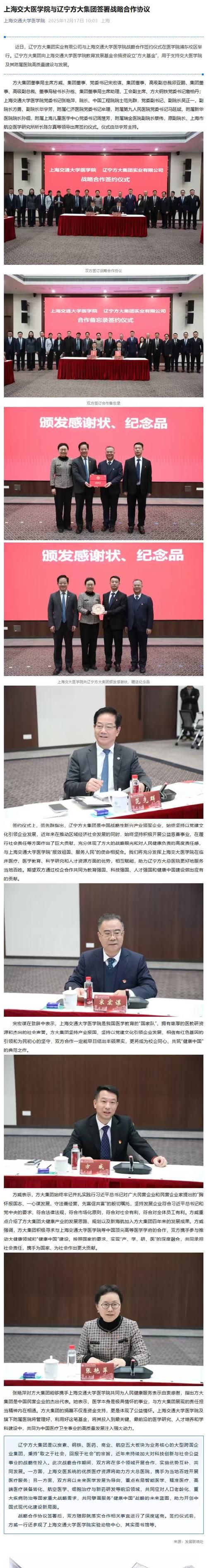 专家:辽宁省沈阳市沈北新区每年或现多个感染高峰/沈阳沈北新区新冠病毒