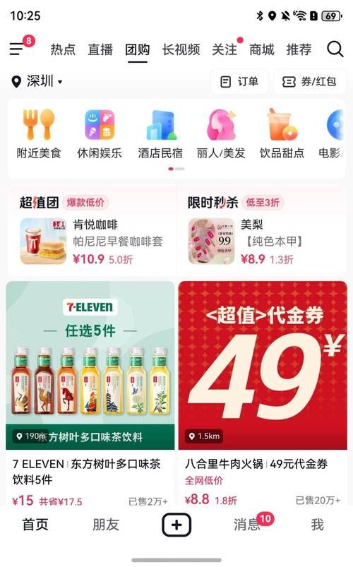 抖音业务在线下单平台全网24小时低价 - 详细工具方法领悟小助手