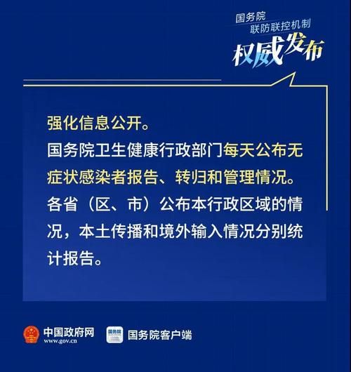 利川近3天无症状感染者数据播报/利川发现无症状感染者