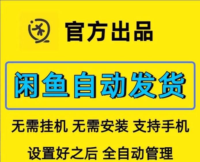 闲鱼粉丝业务平台-分享技术