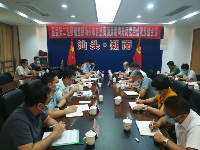 广东汕头潮南区今日核酸阳性最新通报/汕头潮南区疫情