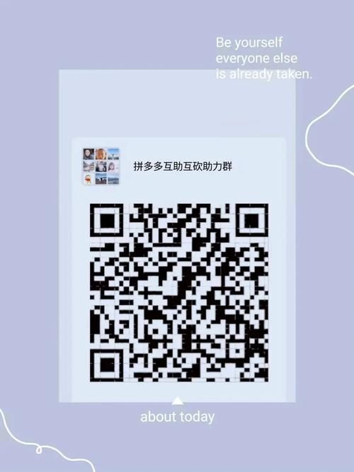 拼多多助力:科普实测附工具脚本详细教程
