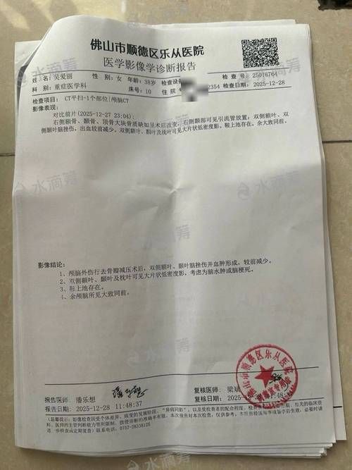 安徽省芜湖市芜湖经济技术开发区累计报告死亡病例27例/芜湖 区