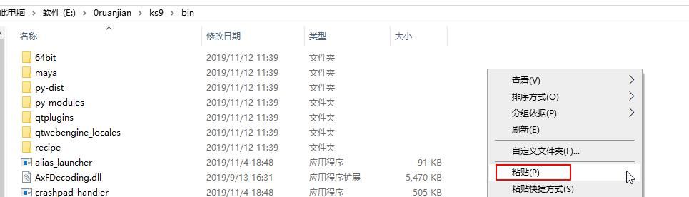 ks低价下单官网入口 - 可以工具教程