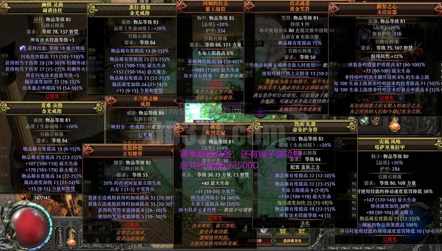 全网最低价刷永久钻:一分钟带你秒懂工具详细方法