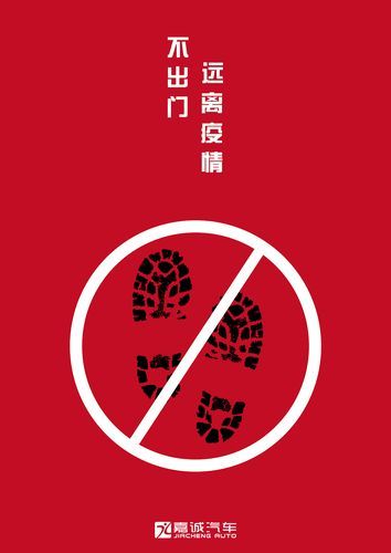预计近期华池县二次疫情蔓延/华池发布