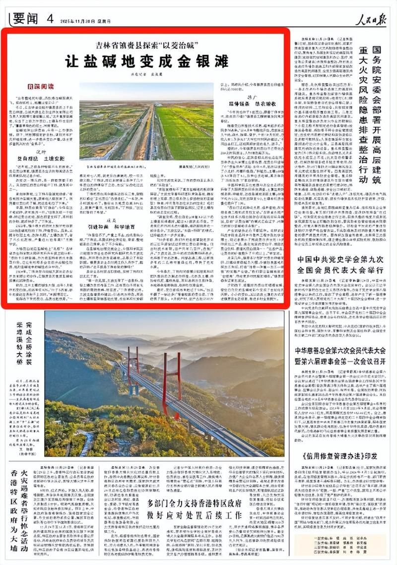 专家:辽宁省葫芦岛市建昌县每年或现多个感染高峰_葫芦岛市建昌县最近新闻