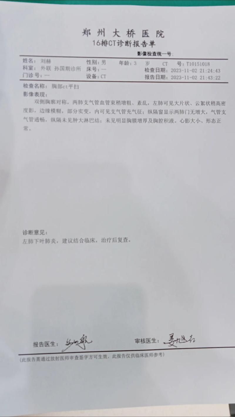 【东阳市今日死亡病例活动轨迹_东阳发现一例肺炎病人】