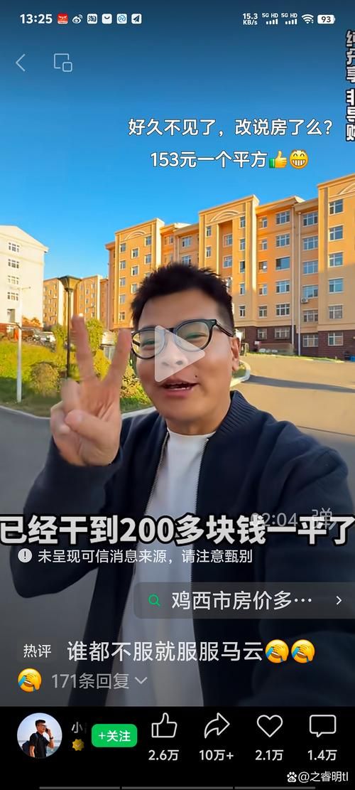黑龙江省鸡西市恒山区近1天新增感染趋势回落_黑龙江鸡西恒山今日新闻