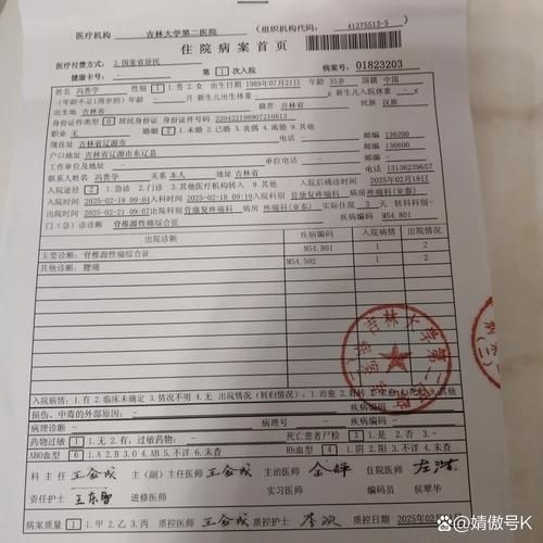 【多地增27例重症,新增重症病例】