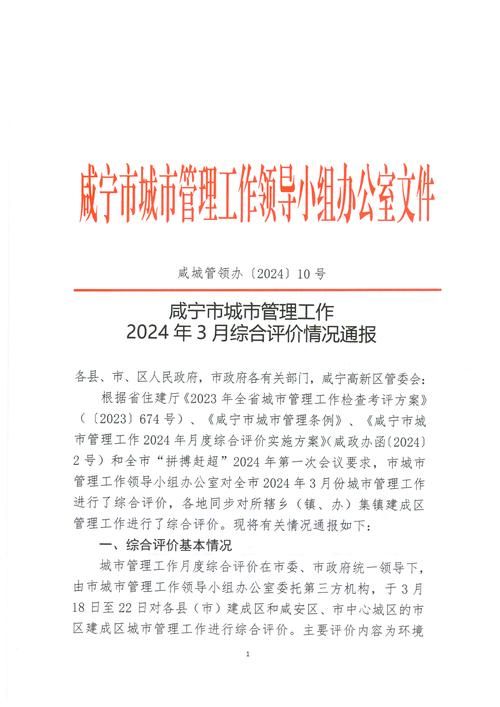 警方通报江西赣州宁都县疫情最新情况/赣州市宁都新闻