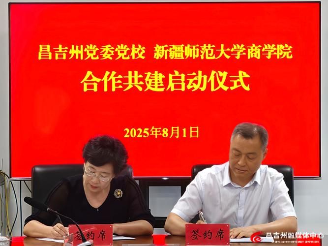 包含警方通报新疆维吾尔自治区昌吉回族自治州吉木萨尔县疫情最新情况的词条